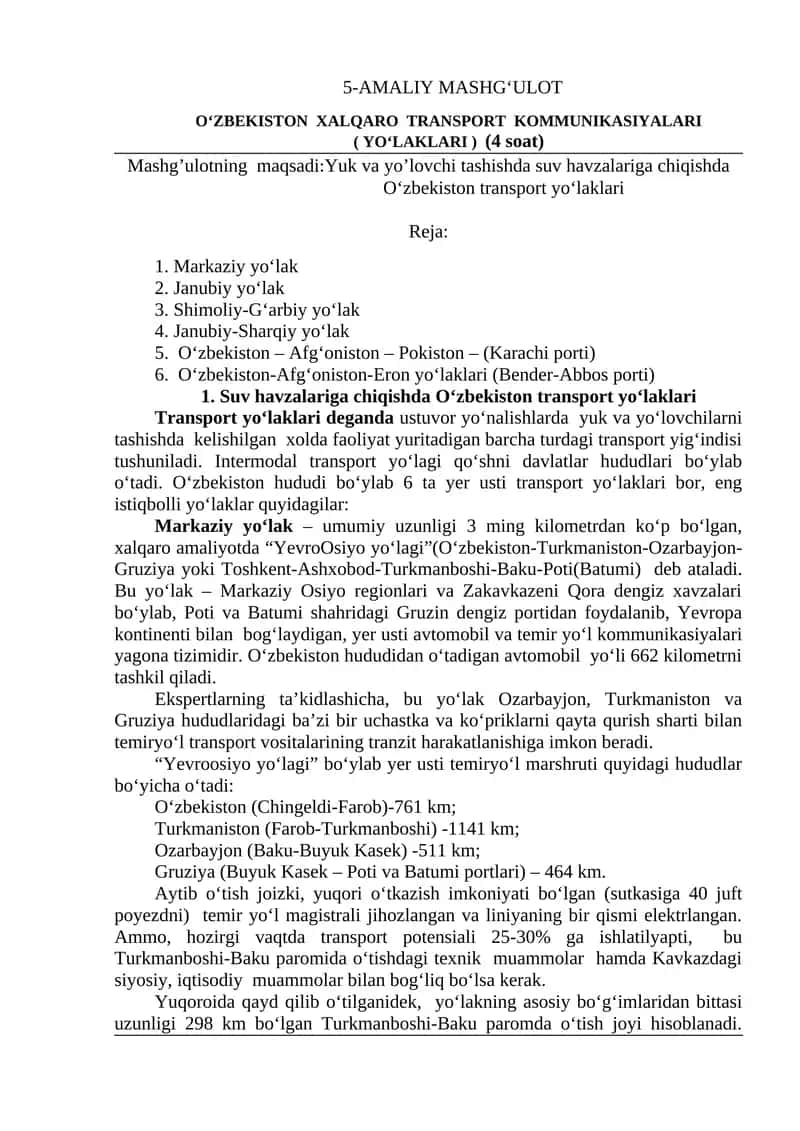 O‘ZBEKISTON XАLQАRO TRАNSPORT KOMMUNIKАSIYALАRI ( YО‘LАKLАRI )