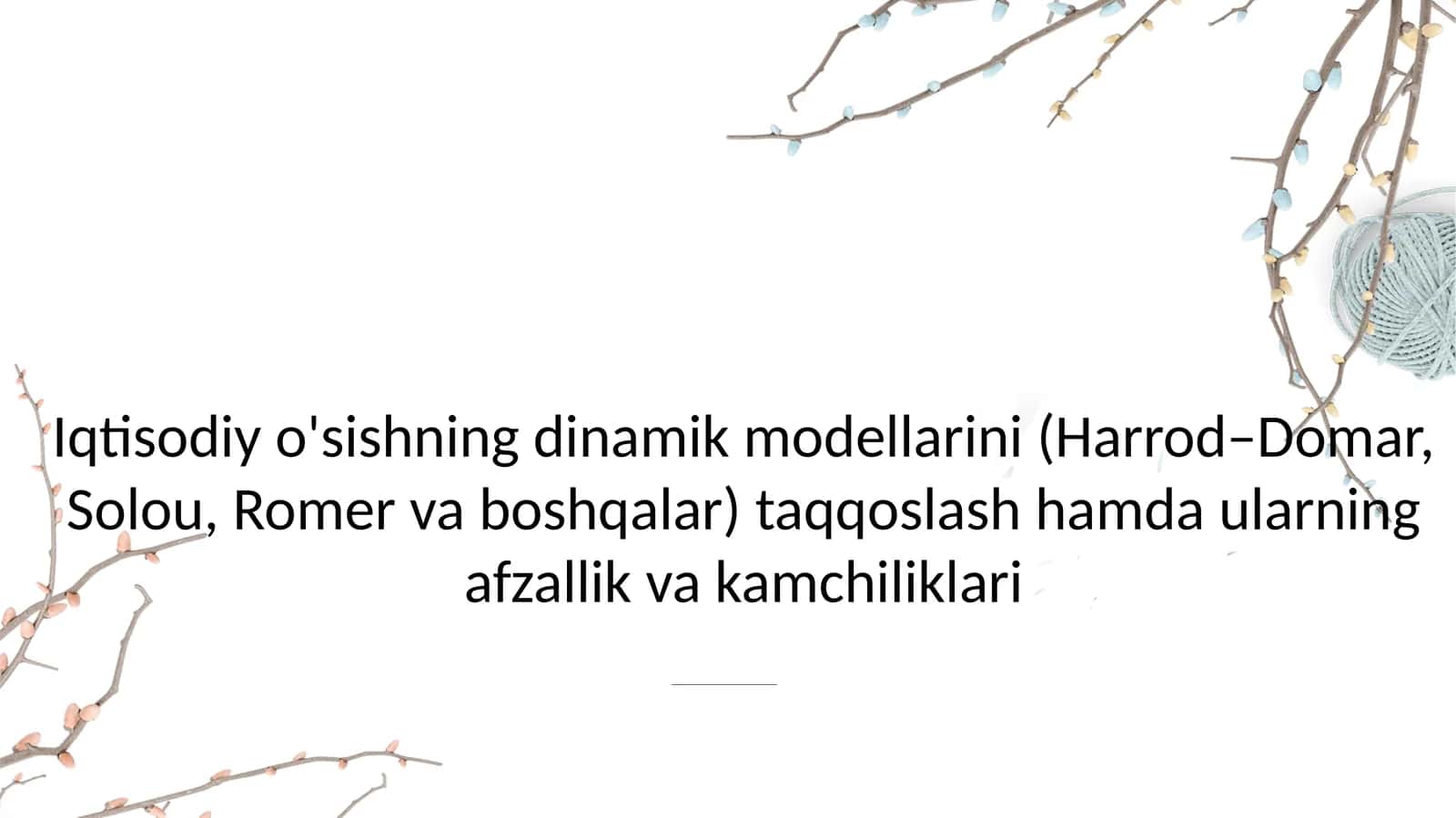 Iqtisodiyo'sishningdinamikmodellarini(Harrod–Domar,Solou,Romervaboshqalar)taqqoslashhamdaularningafzallikvakamchiliklari