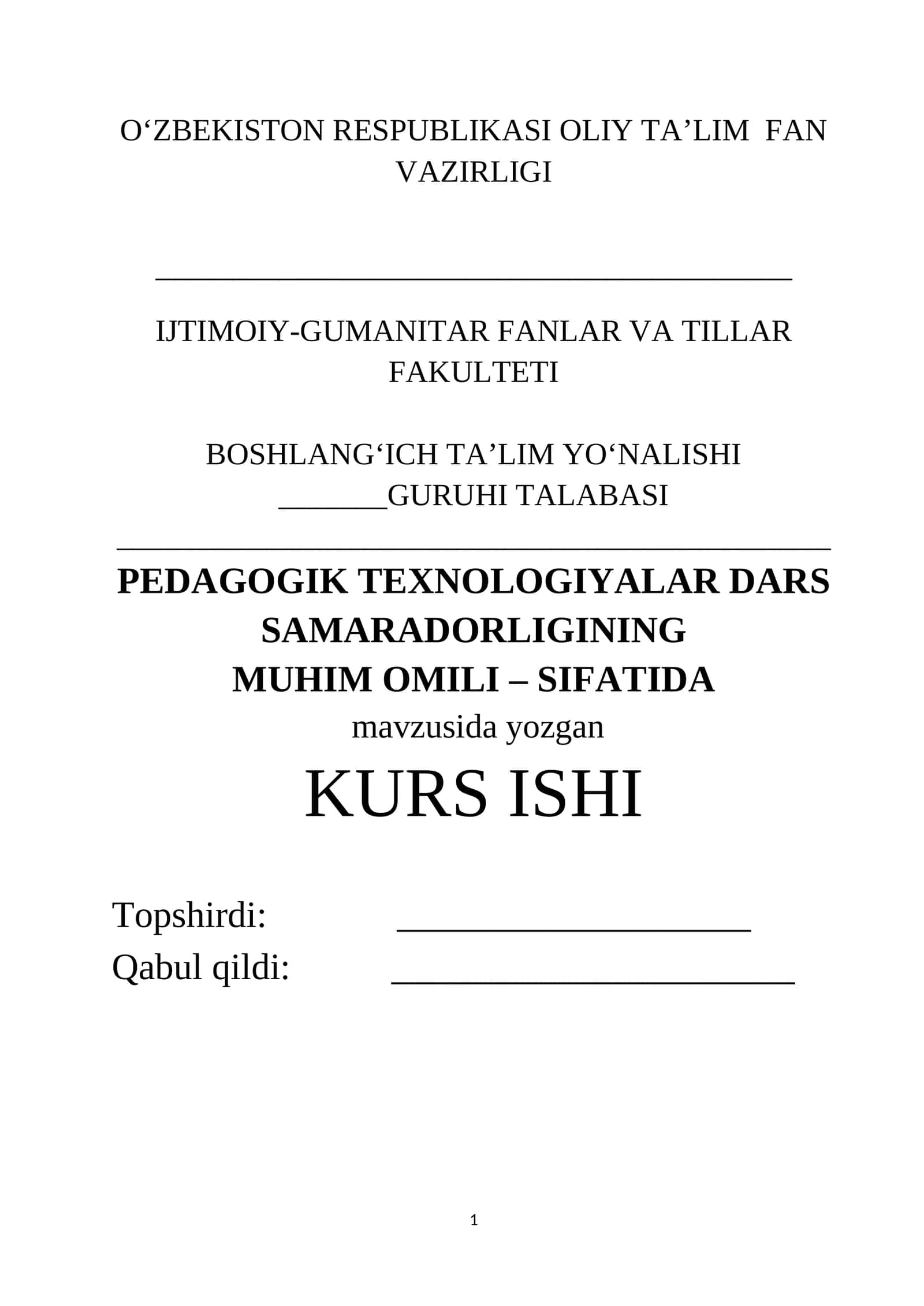PEDAGOGIK TEXNOLOGIYALAR DARS SAMARADORLIGINING  MUHIM OMILI – SIFATIDA