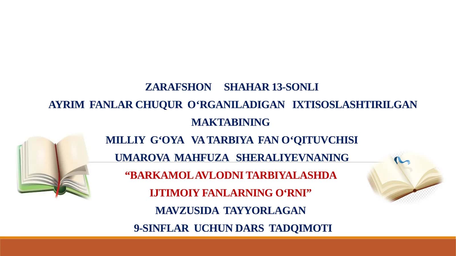 9-sinf Tarbiya fanidan Barkamol avlodni tarbiyalashda ijtimoiy fanlarni o'rni dars taqdimot