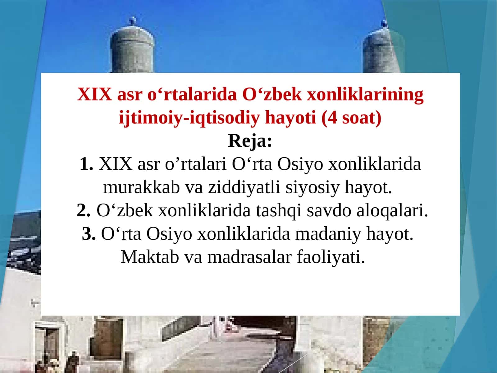 XIX asr o‘rtalarida O‘zbek xonliklarining ijtimoiy-iqtisodiy hayoti