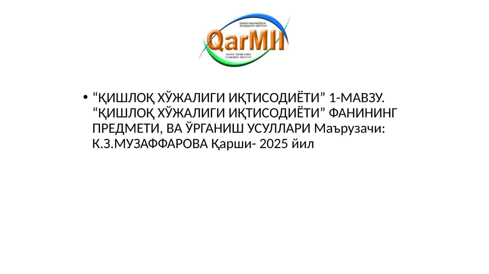 ҚИШЛОҚ ХЎЖАЛИГИ ИҚТИСОДИЁТИ