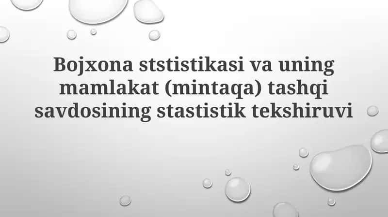 Bojxona statistikasi