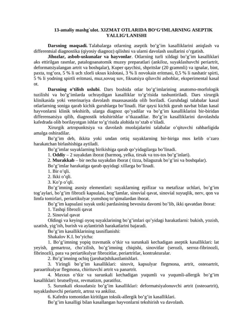 XIZMAT OTLARIDA BO‘G‘IMLARNING ASEPTIK YALLIG‘LANISHI