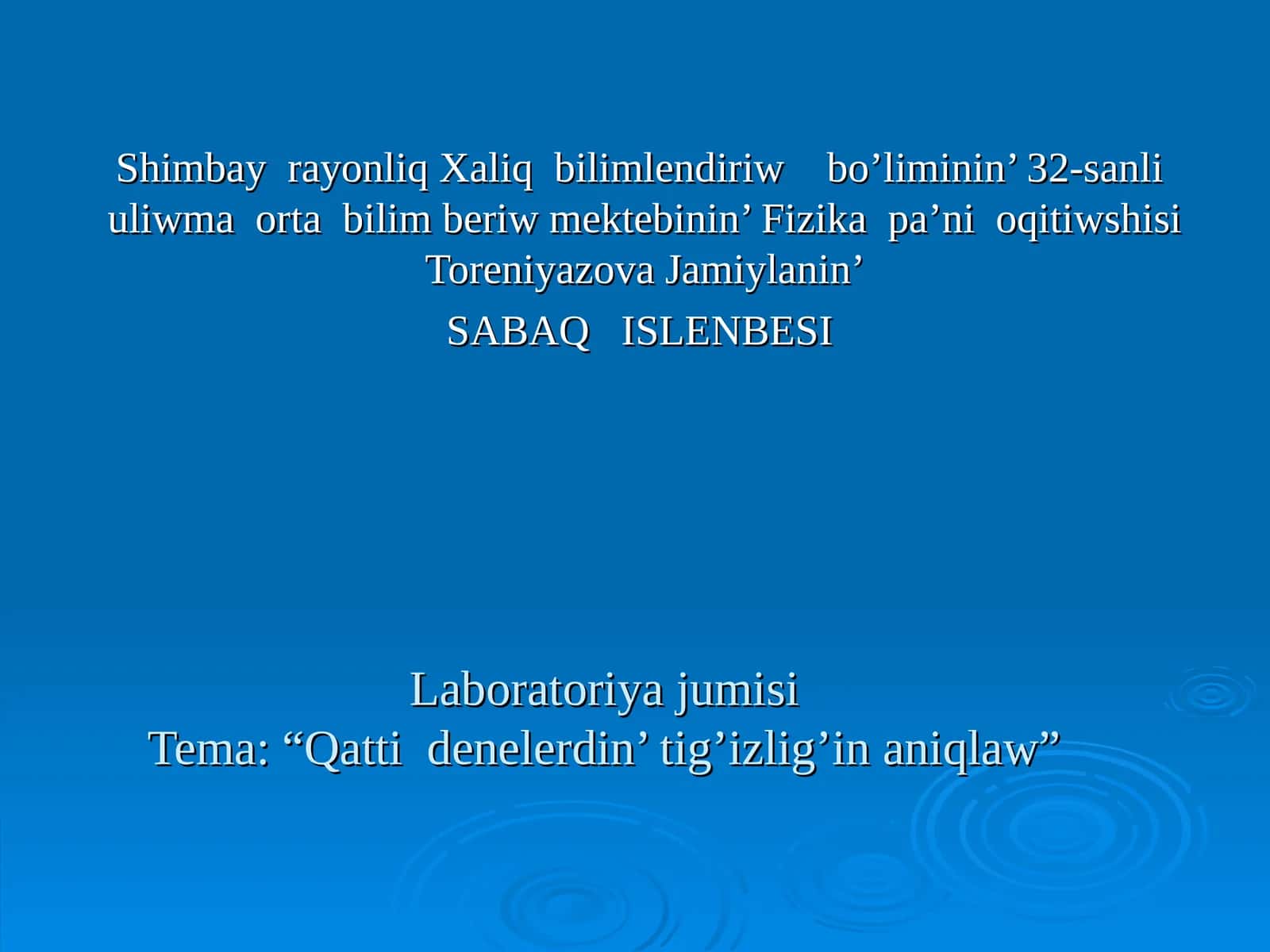 Qatti denelerdin’ tig’izlig’in aniqlaw