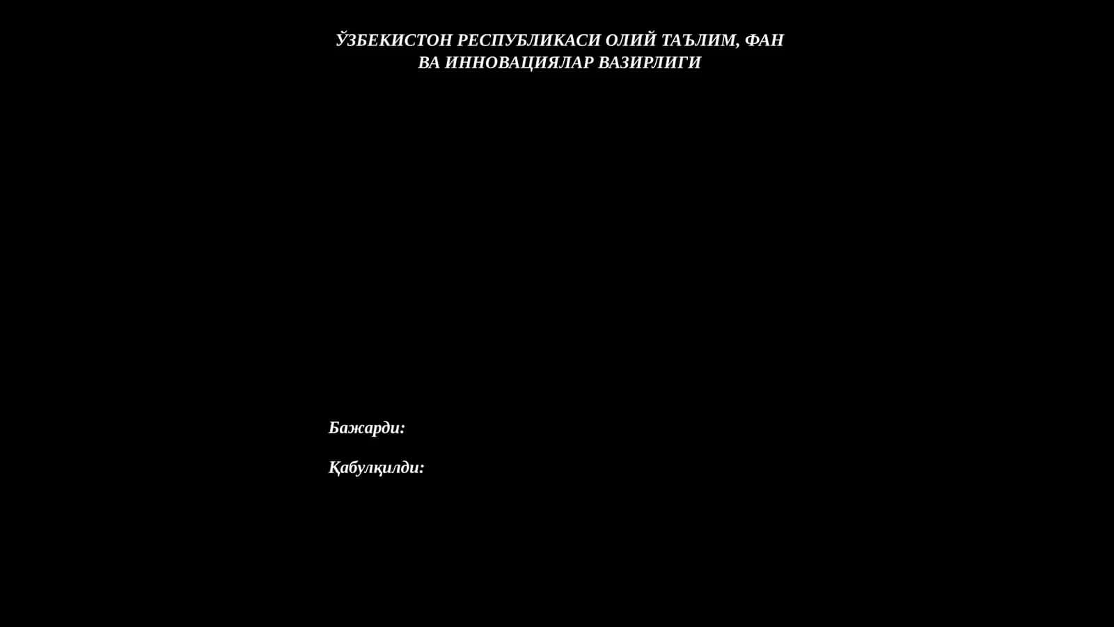 Parallelишловберишкутубхоналарисамарадорлигинибаҳолаш