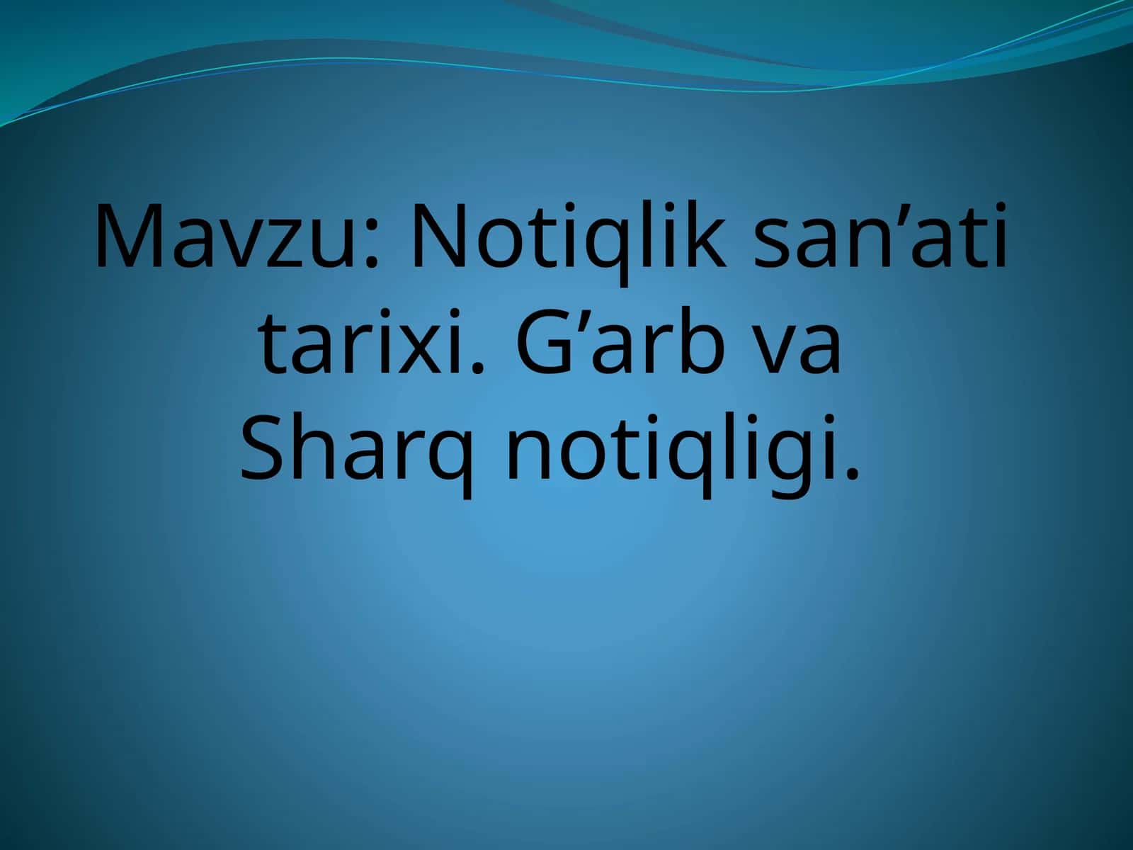 Notiqlik san’ati tarixi. G’arb va Sharq notiqligi