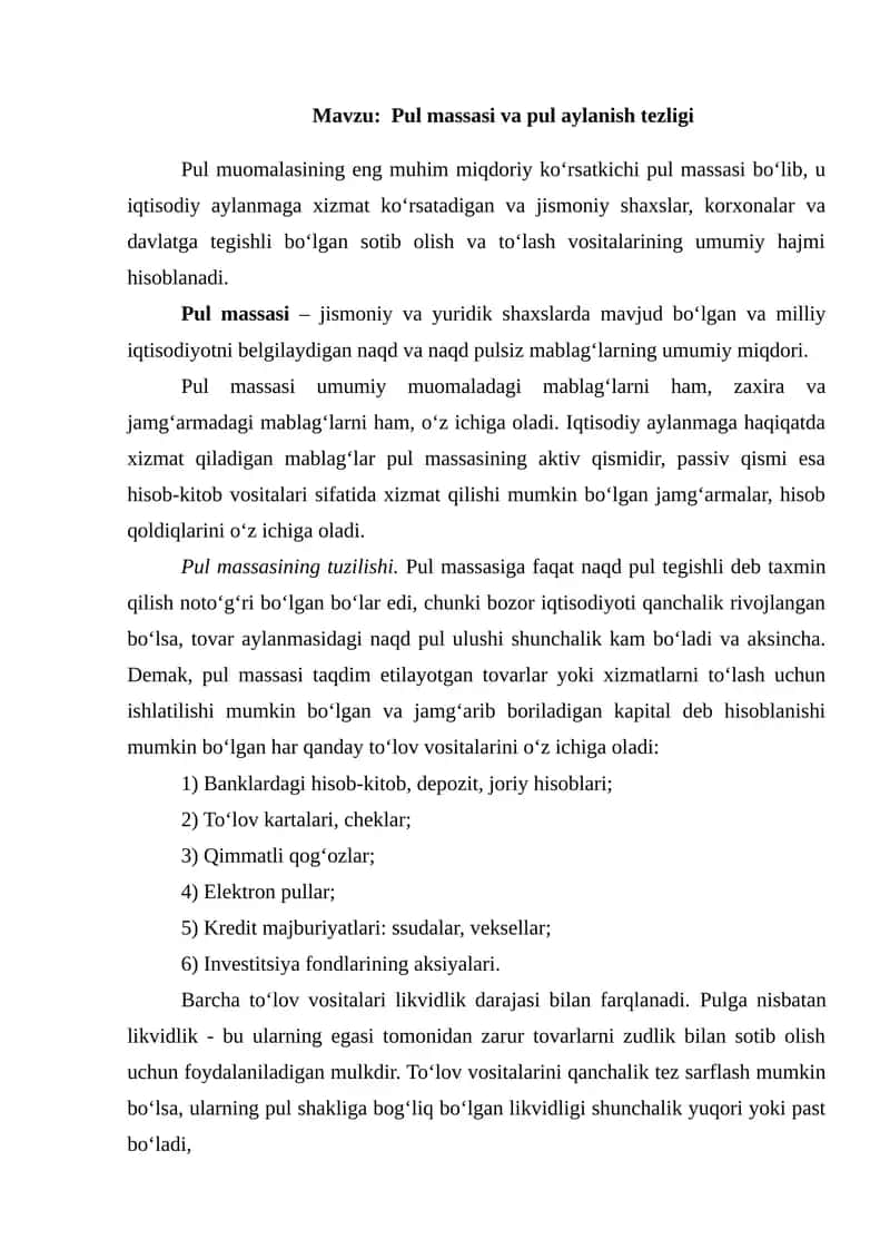 Pul massasi va pul aylanish tezligi