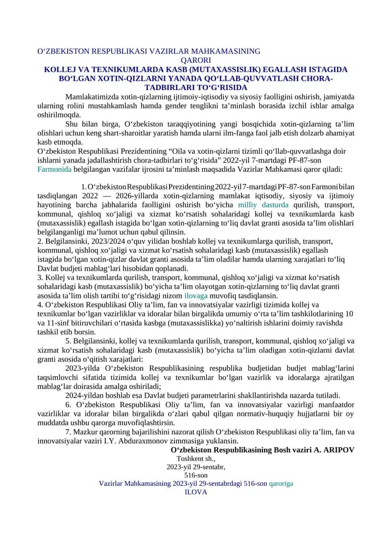 KOLLEJ VA TEXNIKUMLARDA KASB (MUTAXASSISLIK) EGALLASH ISTAGIDA BO‘LGAN XOTIN-QIZLARNI YANADA QO‘LLAB-QUVVATLASH CHORA-TADBIRLARI TO‘G‘RISIDA