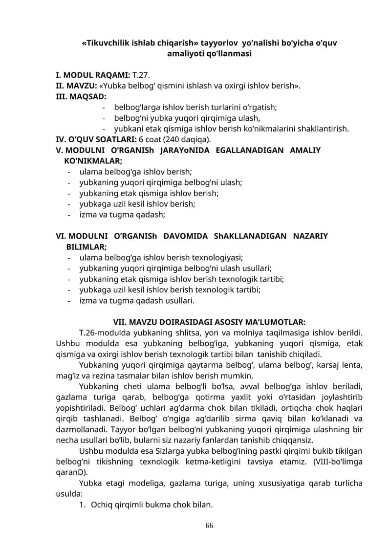 «Tikuvchilik ishlab chiqarish» tayyorlov yo’nalishi bo’yicha o’quv amaliyoti qo’llanmasi