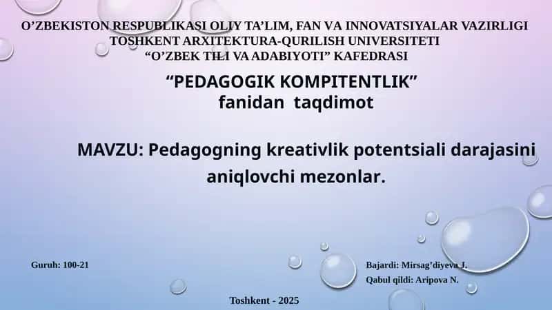 Pedagogning kreativlik potentsiali darajasini aniqlovchi mеzоnlаr