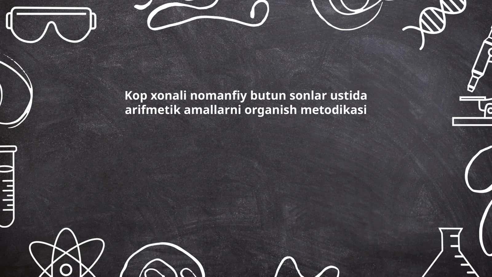 Kop xonali nomanfiy butun sonlar ustida arifmetik amallarni organish metodikasi