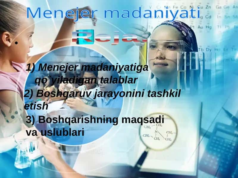 Menejer madaniyatiga qo`yiladigan talablar