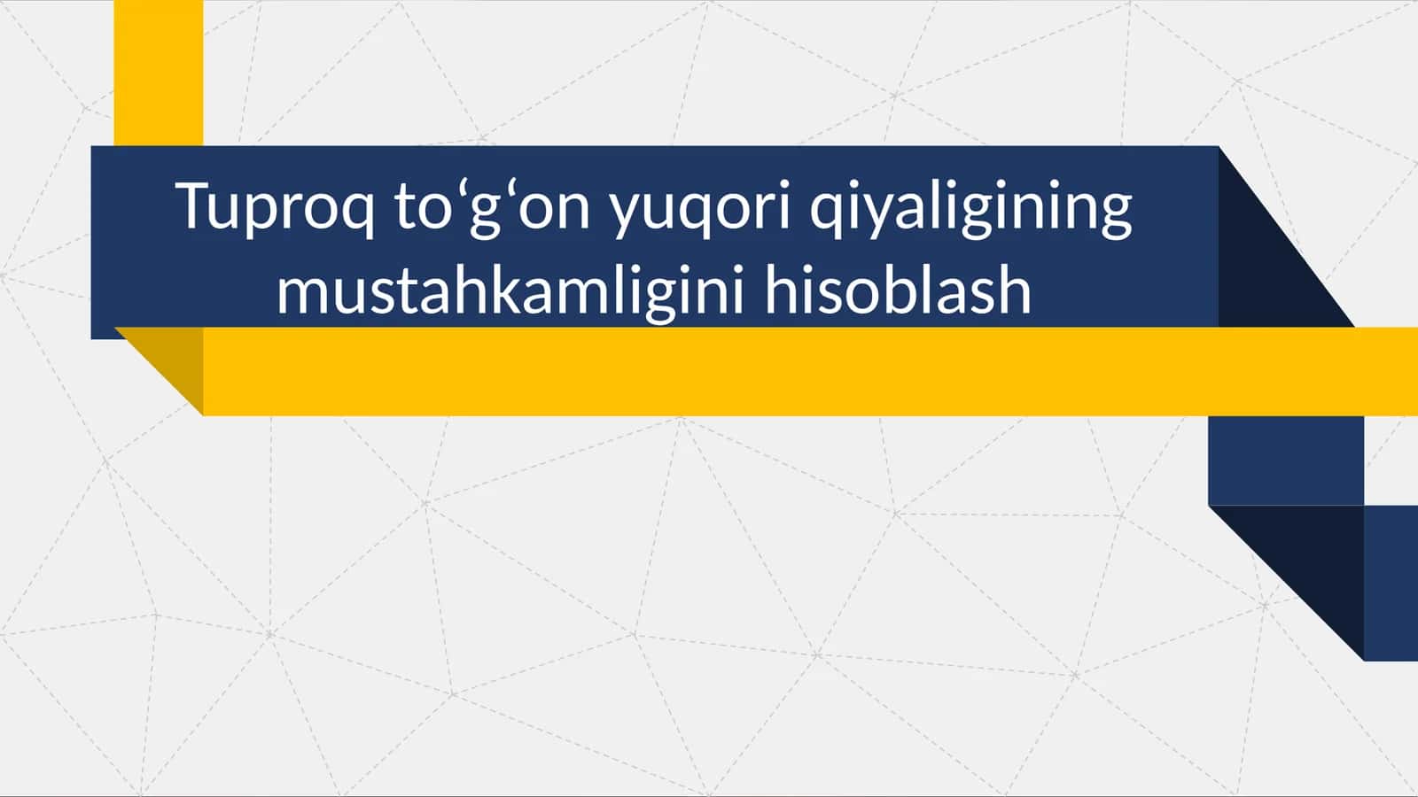 Tuproqto‘g‘onyuqoriqiyaliginingmustahkamliginihisoblash