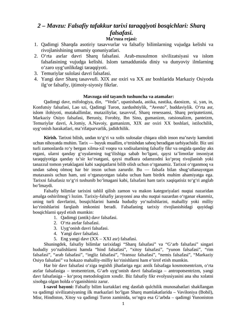 Falsafiy tafakkur tarixi taraqqiyoti bosqichlari: Sharq falsafasi