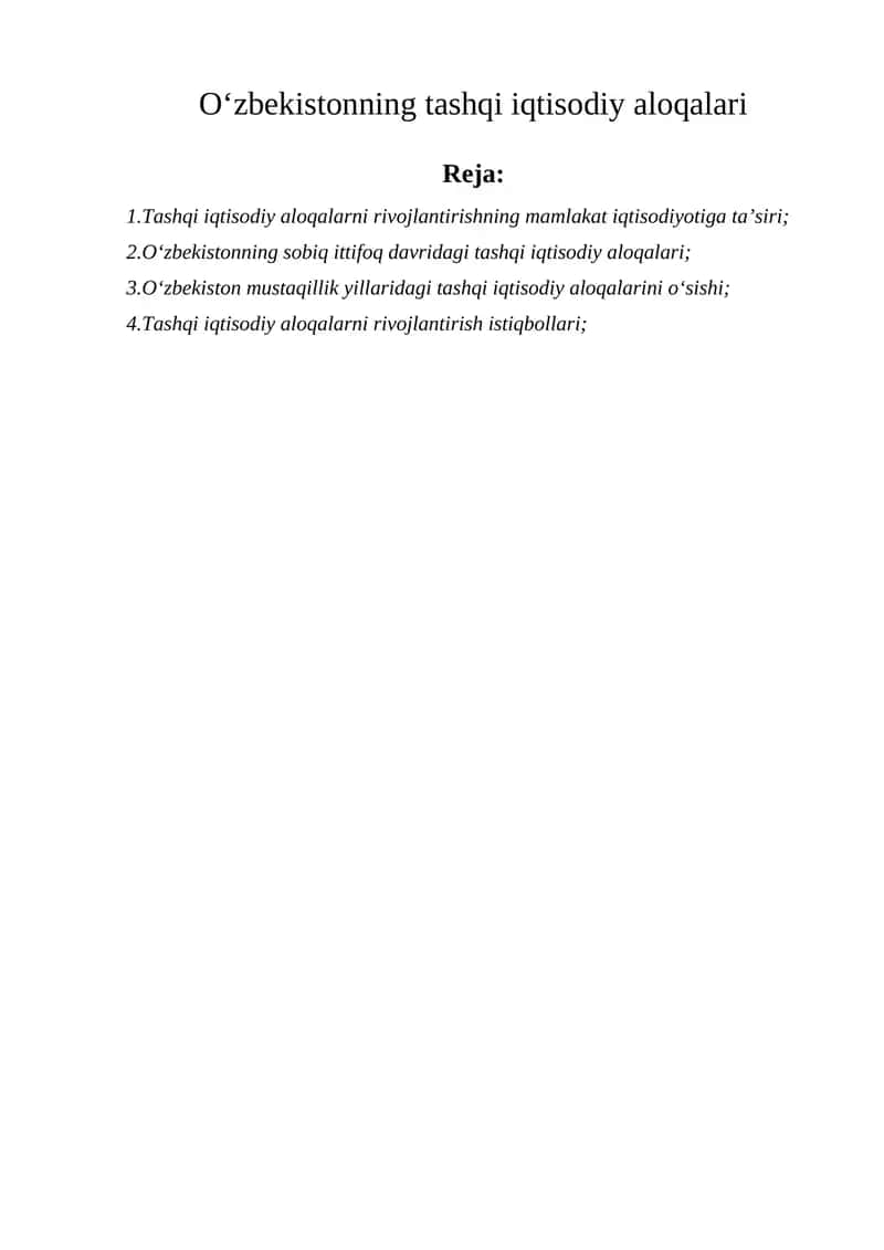 O‘zbekistonning tashqi iqtisodiy aloqalari