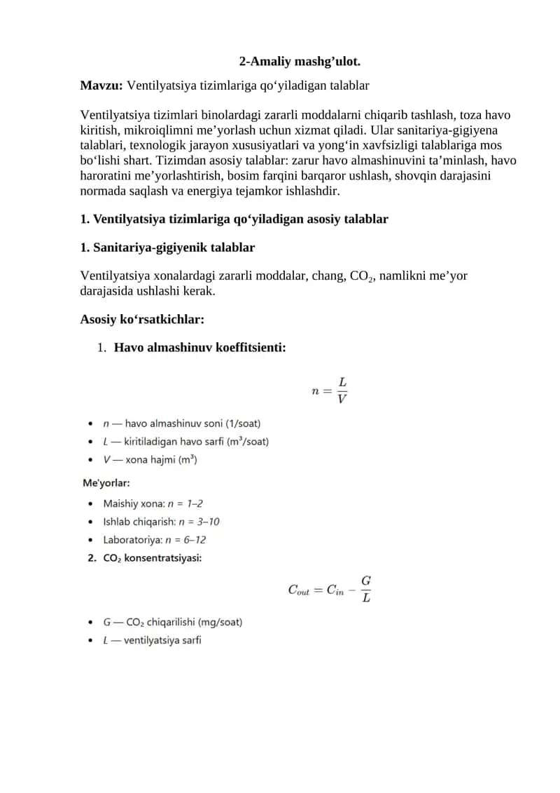 Ventilyatsiya tizimlariga qo‘yiladigan talablar