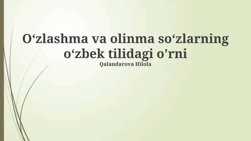 O‘zlashma va olinma so‘zlarning o‘zbek tilidagi o'rni