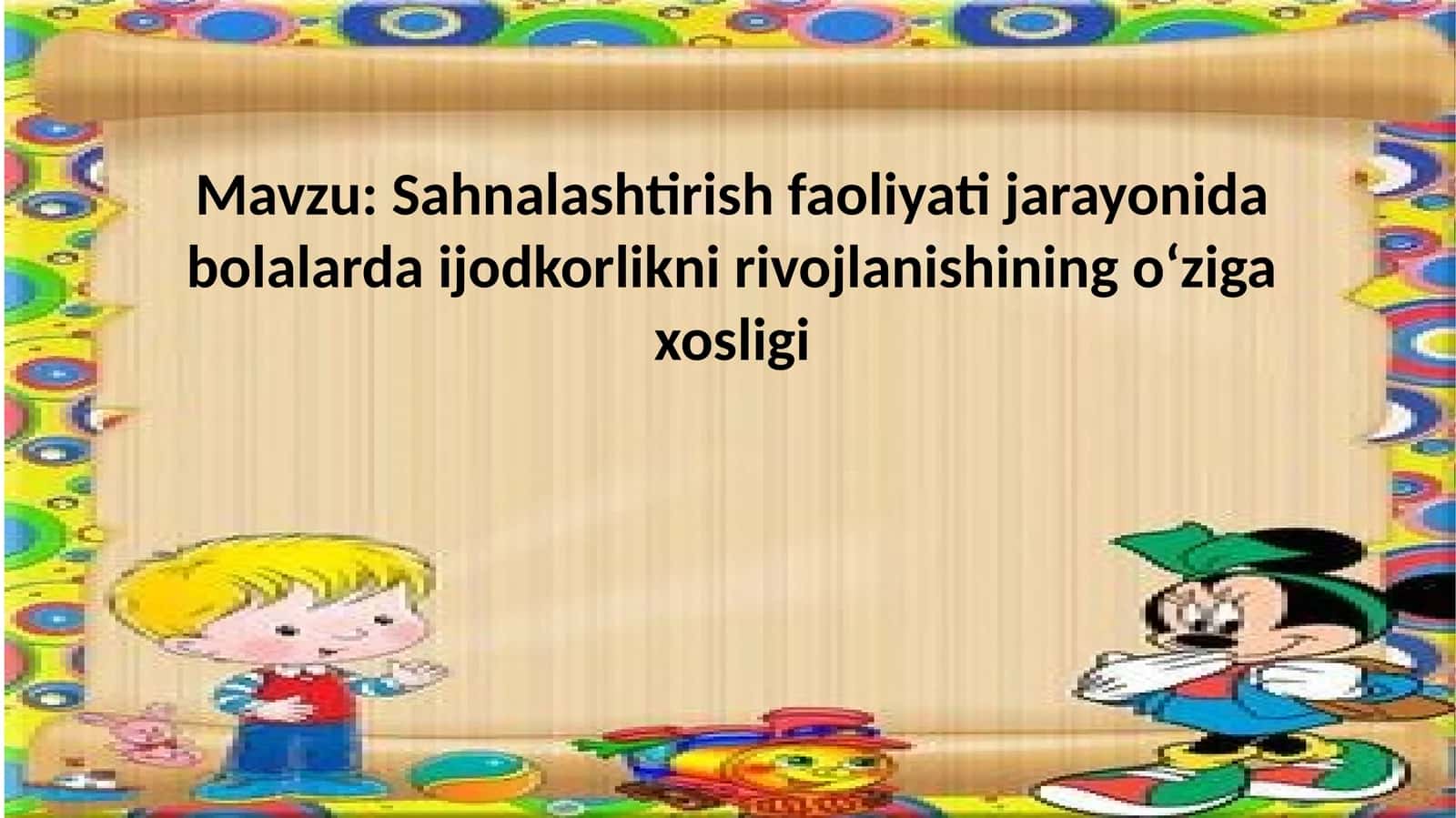 Sahnalashtirish faoliyati jarayonida bolalarda ijodkorlikni rivojlanishining o‘ziga xosligi