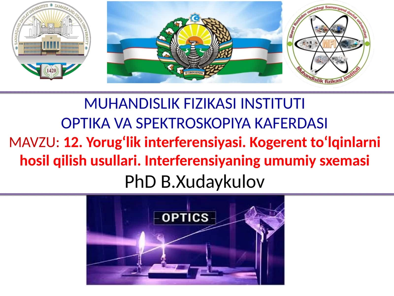 Yorugʻlik interferensiyasi. Kogerent toʻlqinlarni hosil qilish usullari. Interferensiyaning umumiy sxemasi