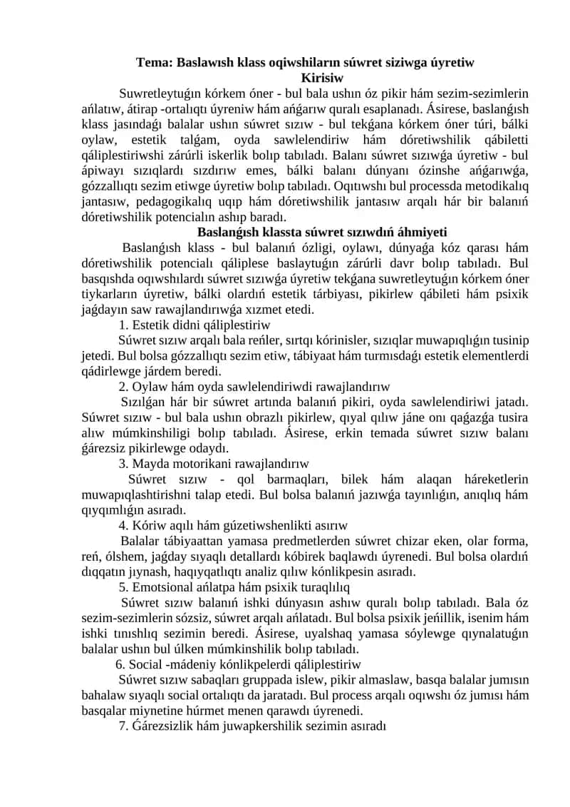 Súwret siziwga Úyretiw