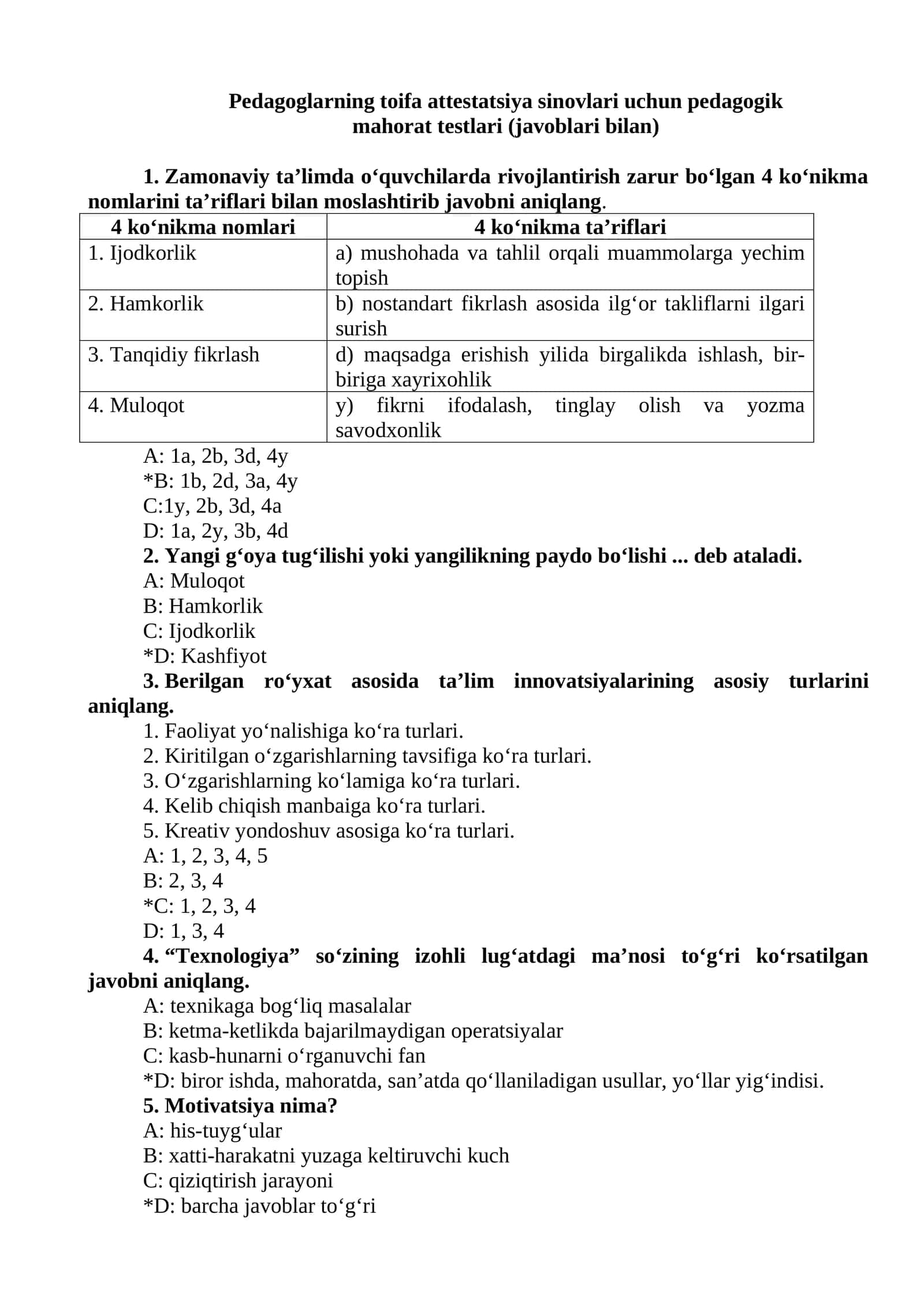 Pedagoglarning toifa attestatsiya sinovlari uchun pedagogik mahorat testlari (javoblari bilan)