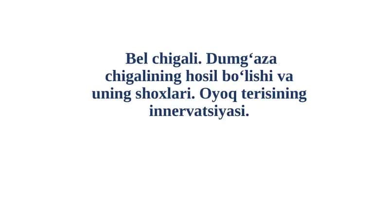 Bel chigali.Dumg‘aza chigalining hosil bo‘lishi va uning shoxlari.Oyoq terisining innervatsiyasi