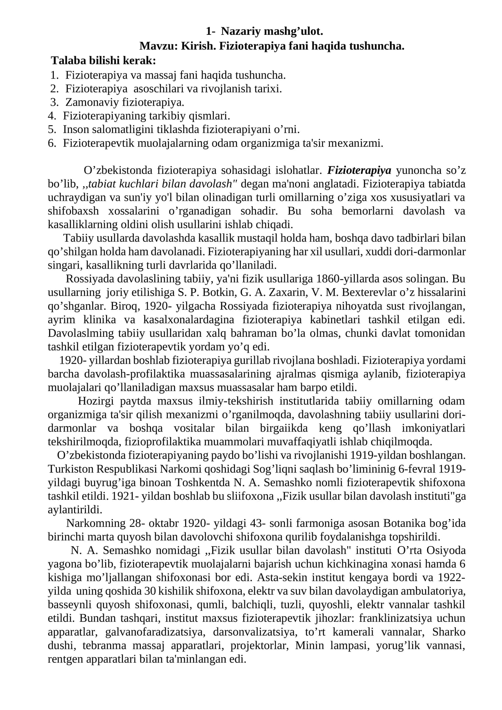 Kirish. Fiziotеrapiya fani haqida tushuncha