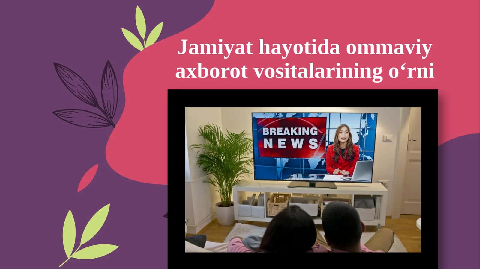 Jamiyat hayotida ommaviy axborot vositalarining o‘rni.