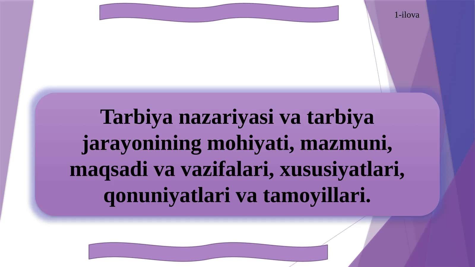 Tarbiya nazariyasi va tarbiya jarayonining mohiyati, mazmuni, maqsadi va vazifalari, xususiyatlari