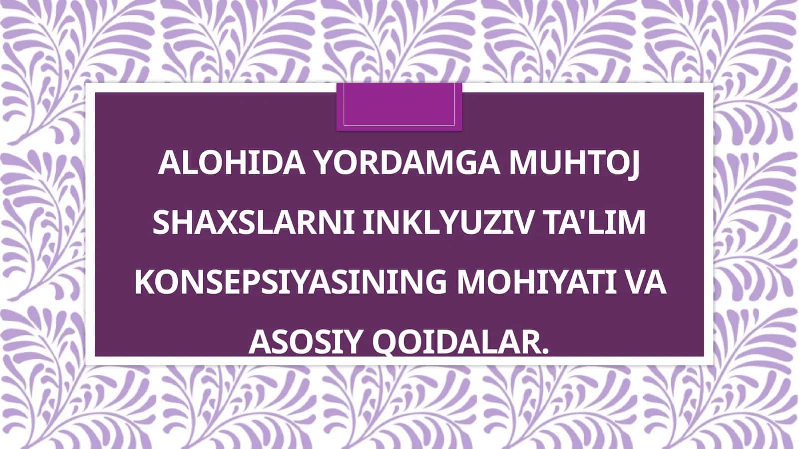 Inklyuziv ta’lim