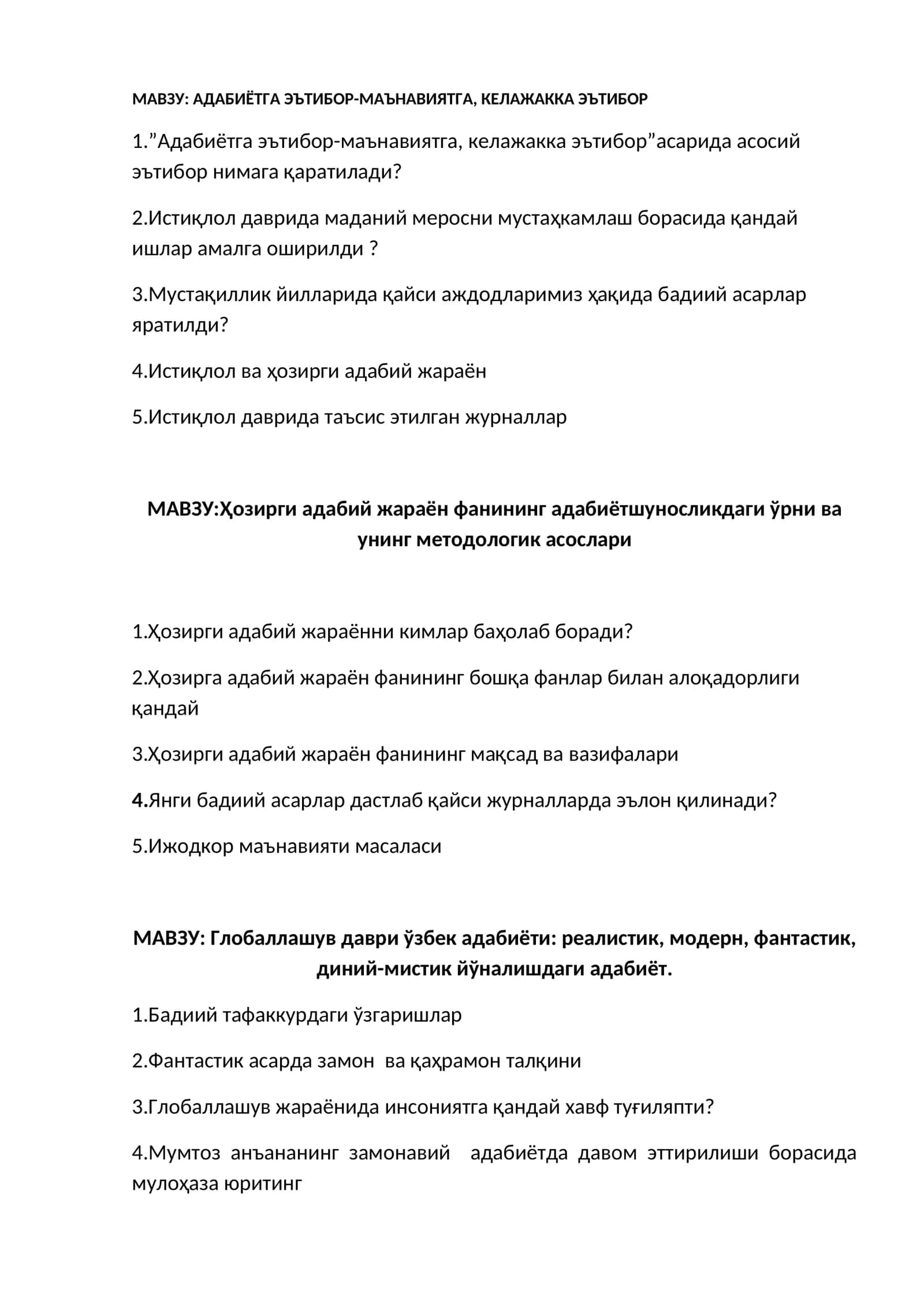 Глобаллашув даври ўзбек адабиёти: реалистик, модерн, фантастик, диний-мистик йўналишдаги адабиёт