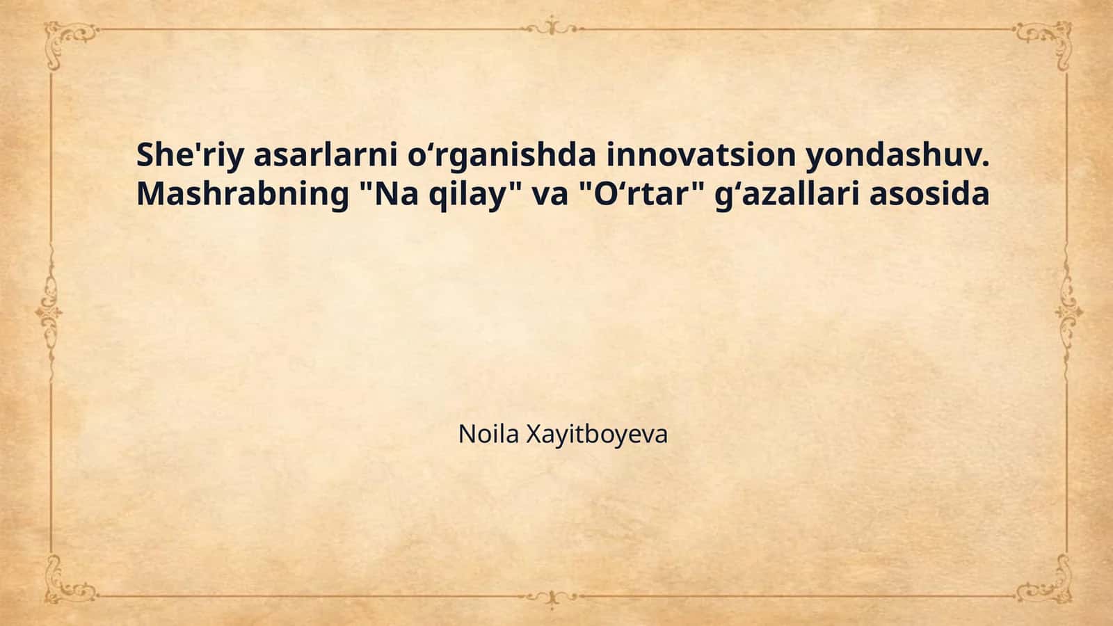 She'riy asarlarni oʻrganishda innovatsion yondashuv. Mashrabning "Na qilay" va "Oʻrtar" gʻazallari asosida