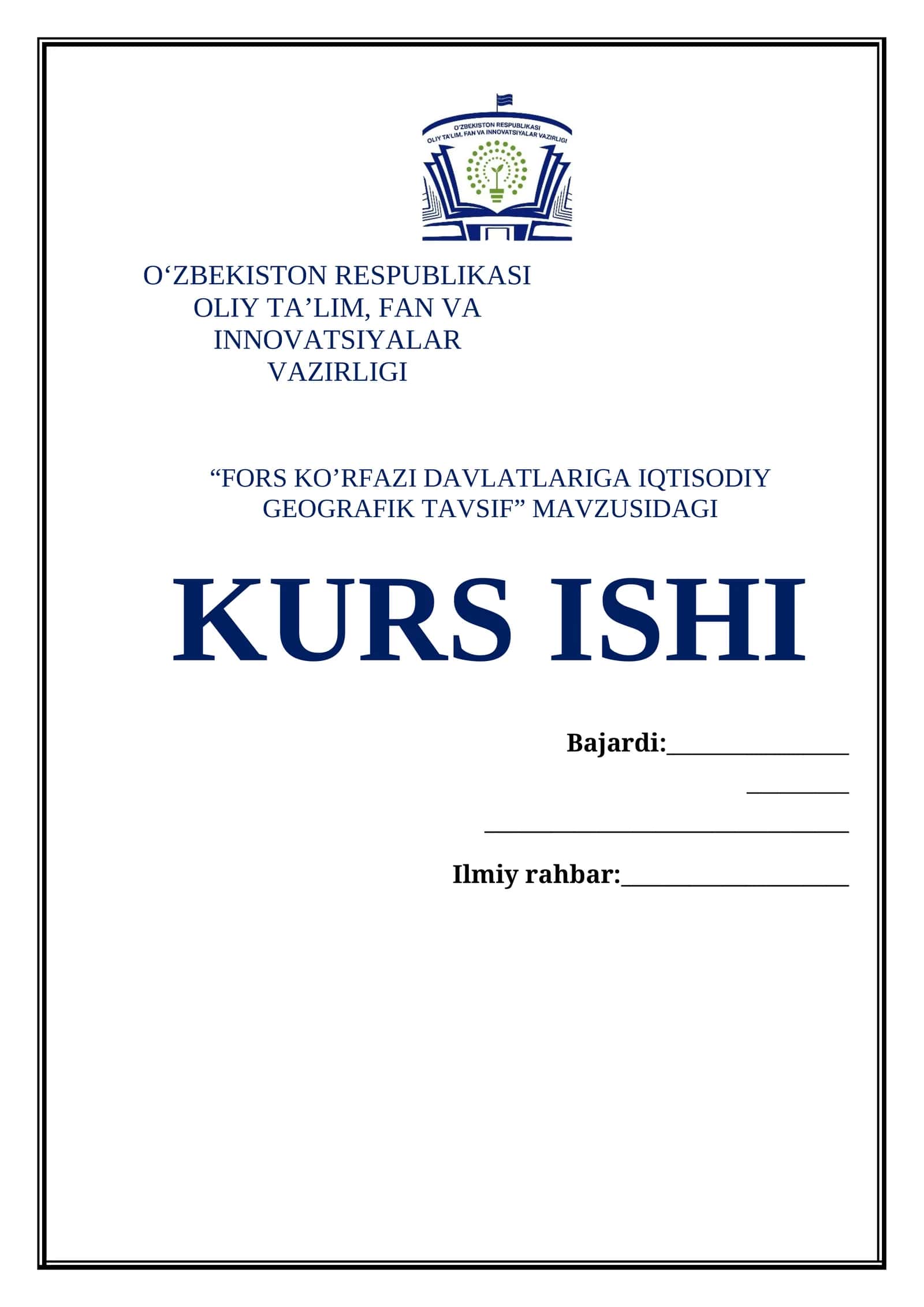 FORS KO’RFAZI DAVLATLARIGA IQTISODIY GEOGRAFIK TAVSIF