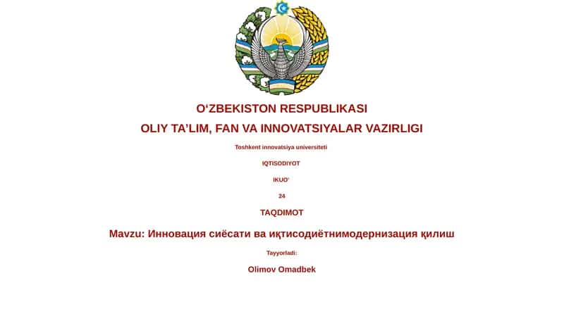 Инновация сиёсати ва иқтисодиётnимодернизация қилиш