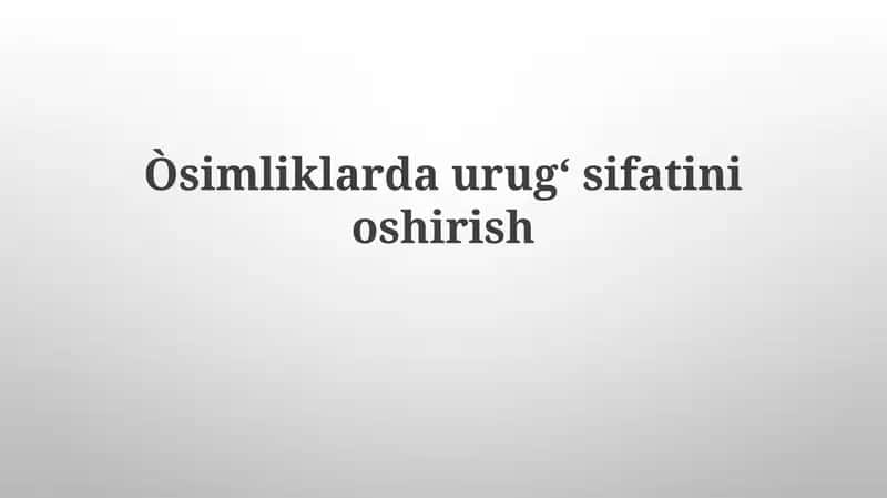 Urug'likni ishlov berish texnologiyalari