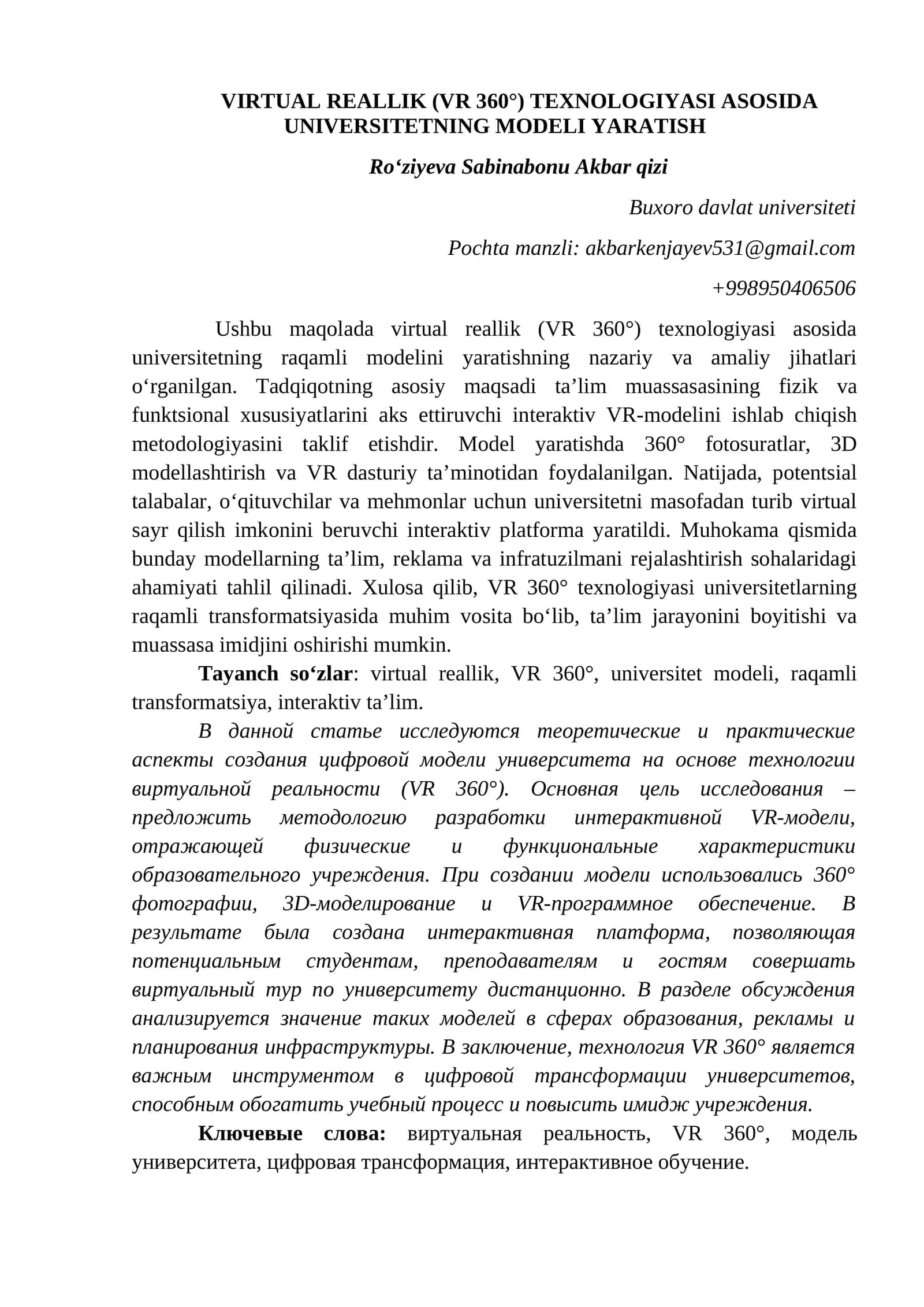 VIRTUAL REALLIK (VR 360°) TEXNOLOGIYASI ASOSIDA UNIVERSITETNING MODELI YARATISH