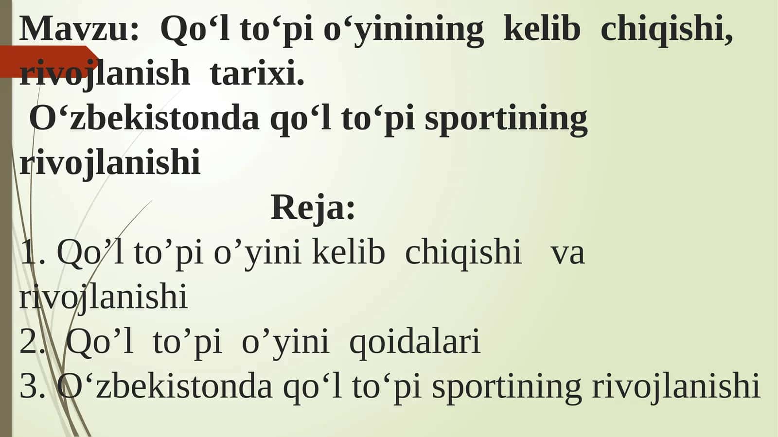 Qo‘l to‘pi o‘yinining kelib chiqishi, rivojlanish tarixi.O‘zbekistonda qo‘l to‘pi sportining rivojlanishi