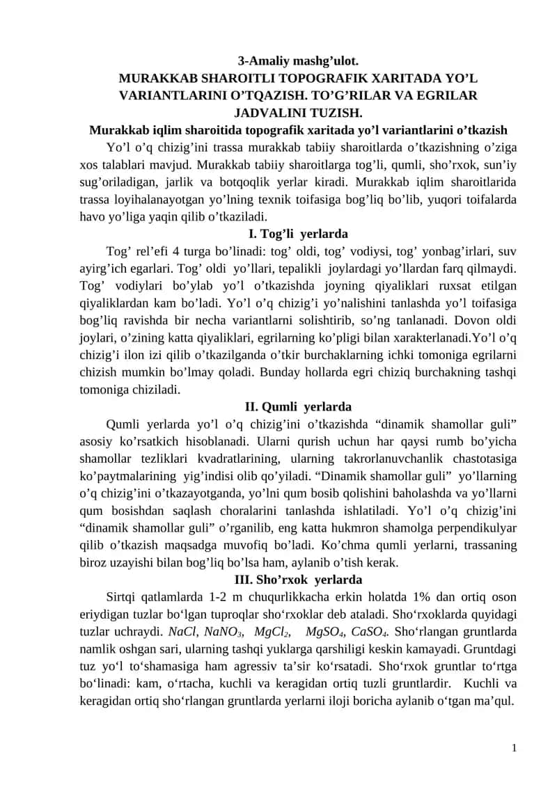 MURAKKAB SHAROITLI TOPOGRAFIK XARITADA YO’L VARIANTLARINI O’TQAZISH. TO’G’RILAR VA EGRILAR JADVALINI TUZISH