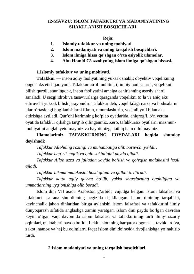 ISLOM TAFAKKURI VA MADANIYATINING SHAKLLANISH BOSQICHLARI
