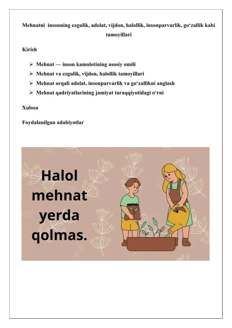 Mehnat va insonparvarlik