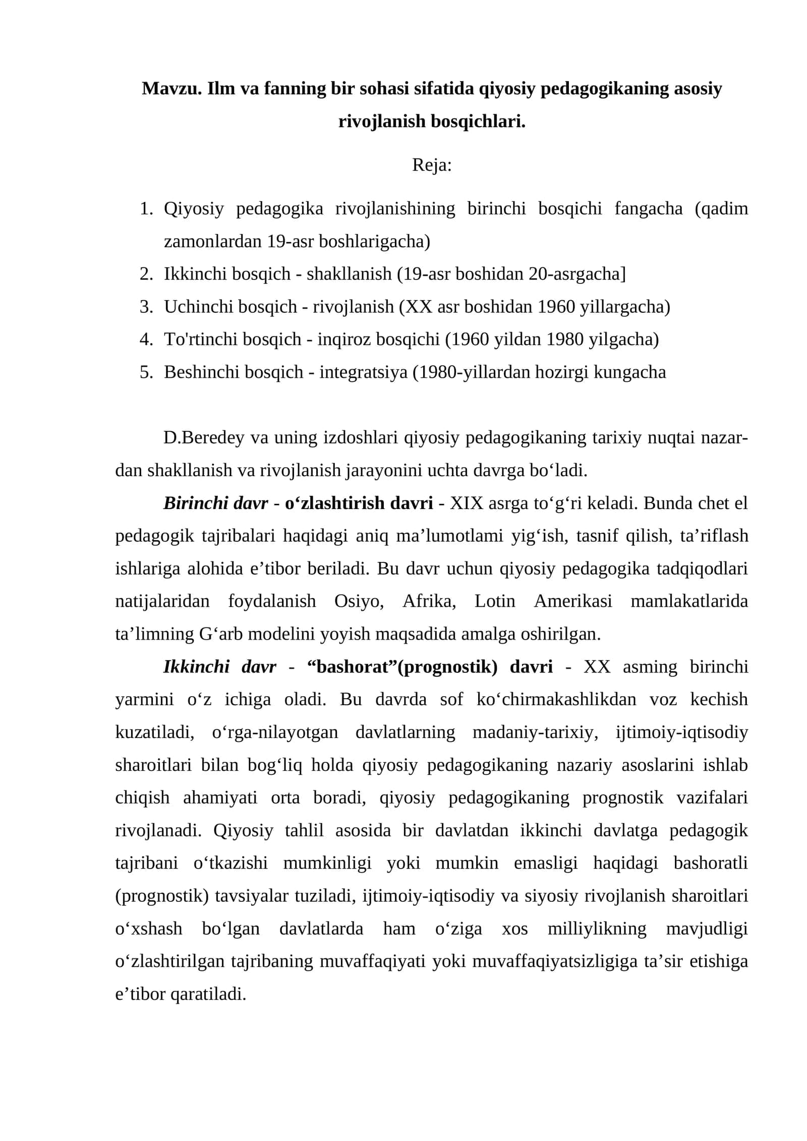 Ilm va fanning bir sohasi sifatida qiyosiy pedagogikaning asosiy rivojlanish bosqichlari
