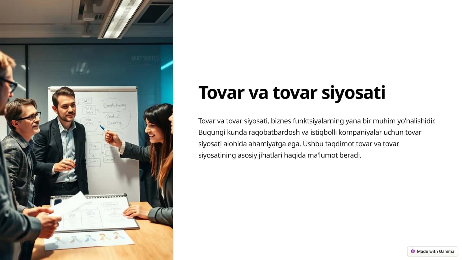 Tovar va tovar siyosati