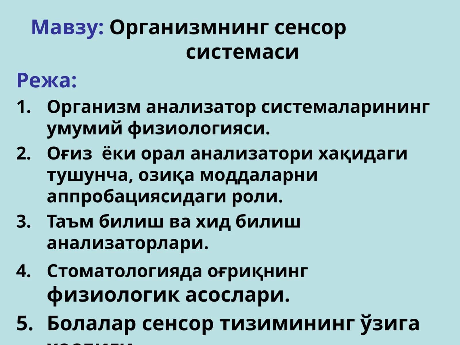 Организмнинг сенсорсистемаси