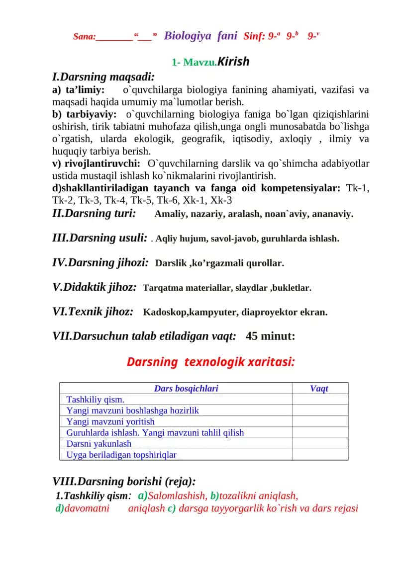 Biologiya fanining ahamiyati, vazifasi va maqsadi haqida umumiy ma`lumotlar