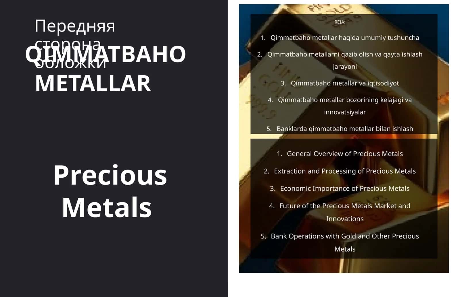 Qimmatbaho metallar
