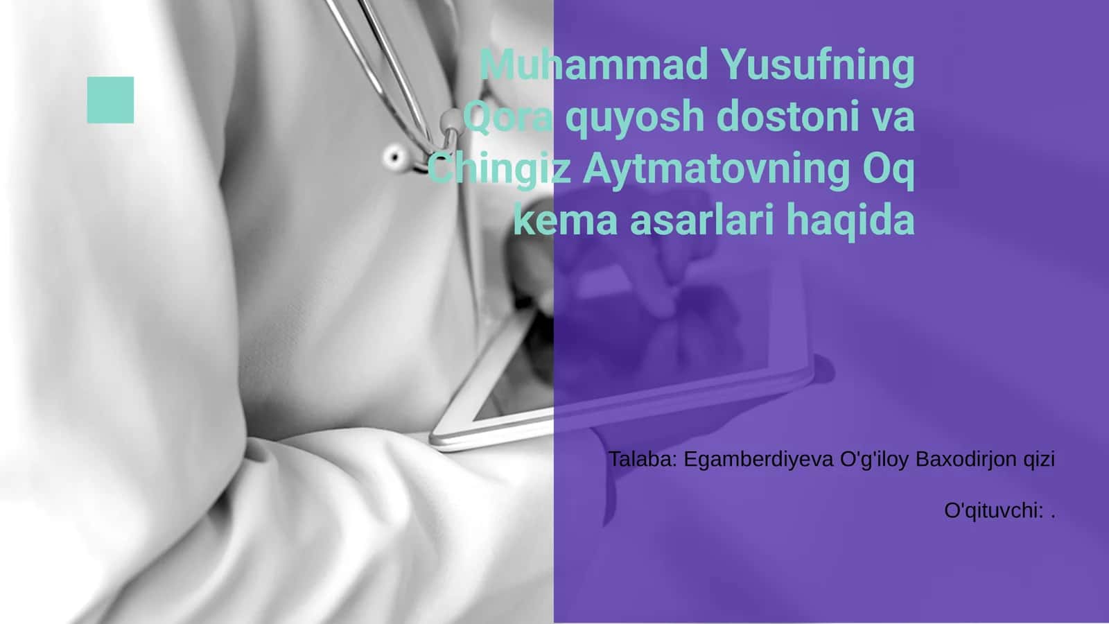 Muhammad Yusufning Qora Quyosh dostoni