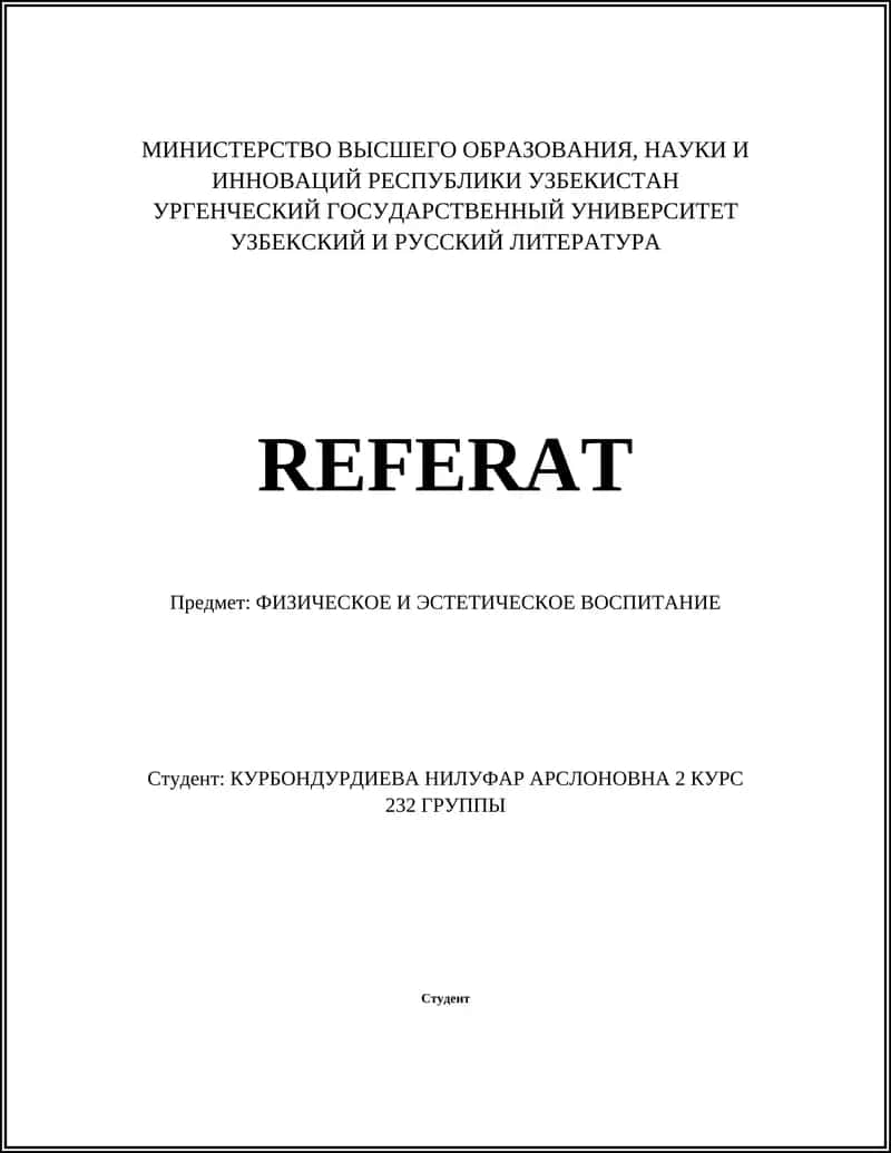 ФИЗИЧЕСКОЕ И ЭСТЕТИЧЕСКОЕ ВОСПИТАНИЕ