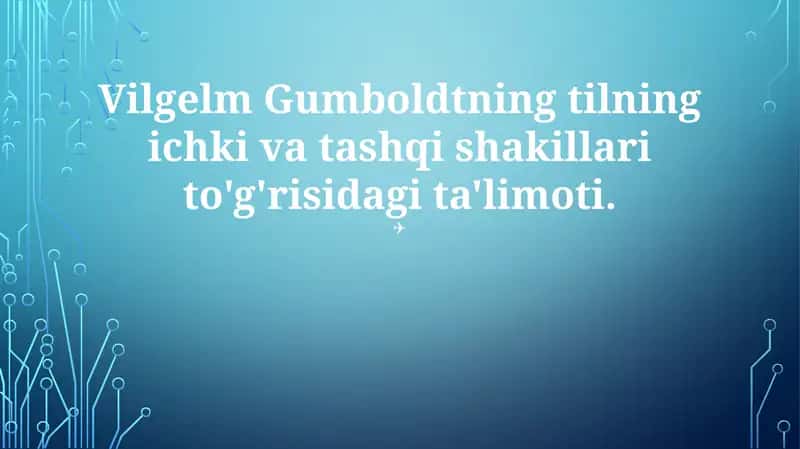 Vilgelm Gumboldtning tilning ichki va tashqi shakillari to'g'risidagi ta'limoti