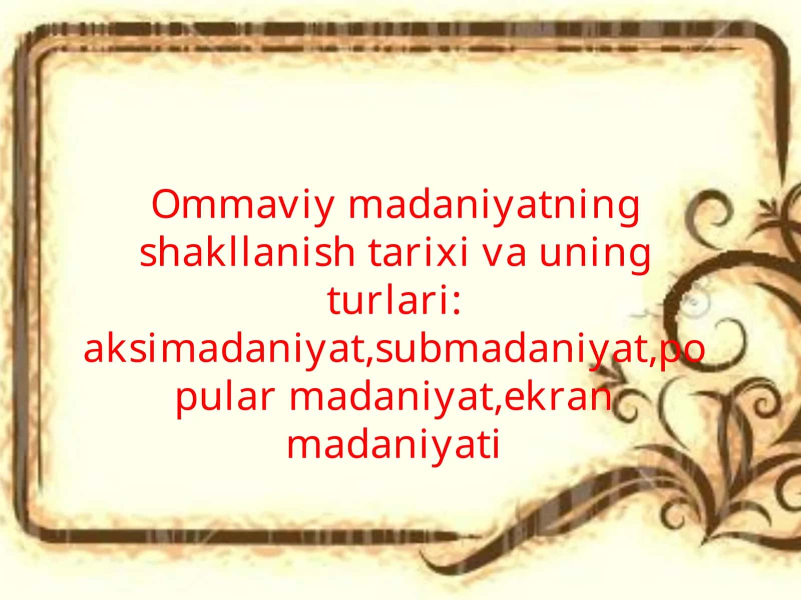 Ommaviy madaniyatning shakllanish tarixi va uning turlari: aksimadaniyat,submadaniyat,popular madaniyat,ekran madaniyati